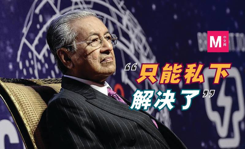Cincai News