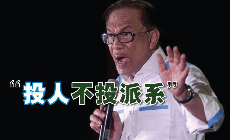 Cincai News