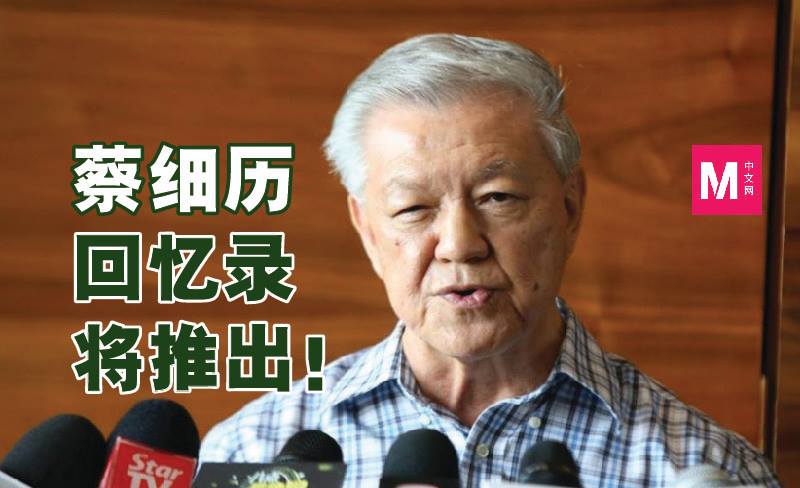 Cincai News