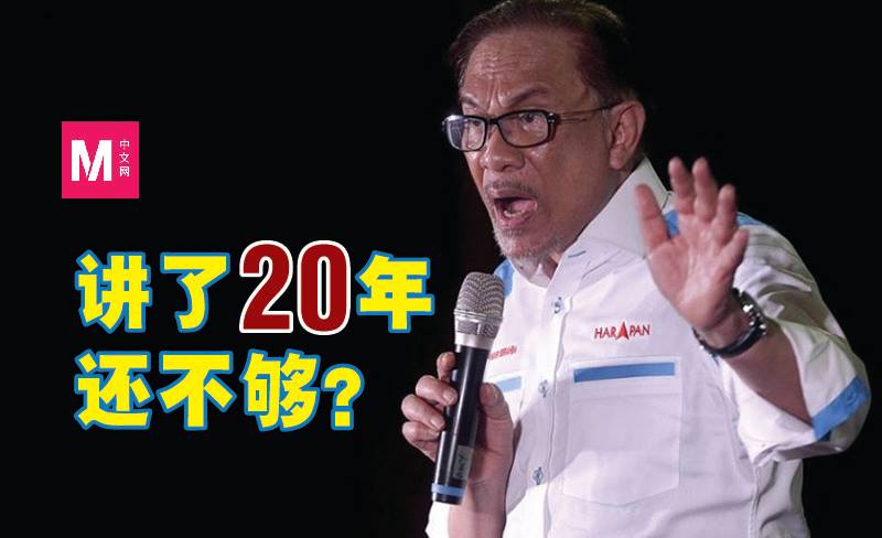 Cincai News