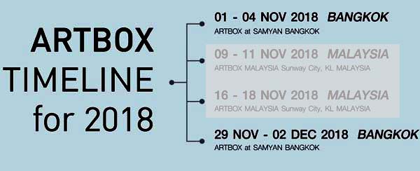 摘自泰国Artbox网站。