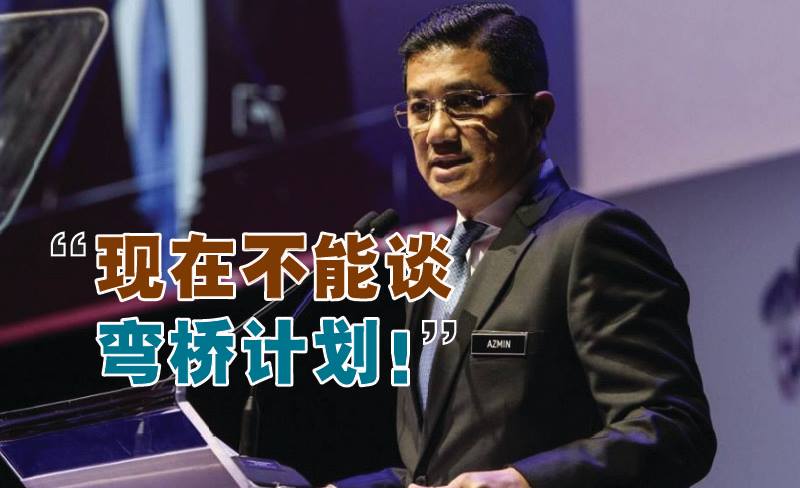 Cincai News