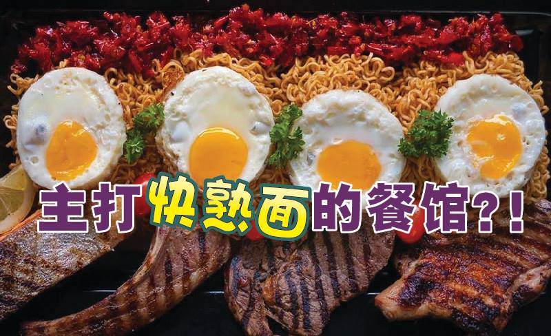 Cincai News