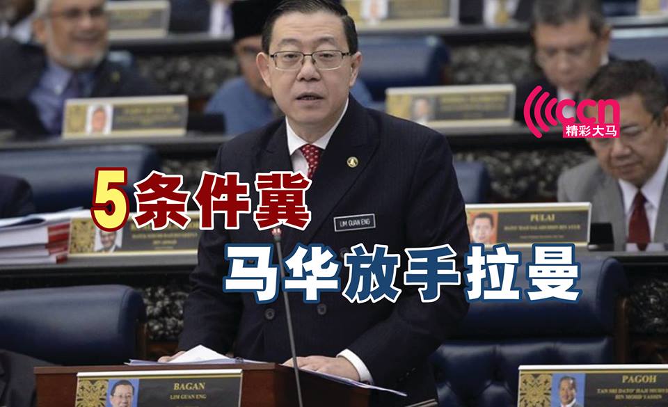 Cincai News