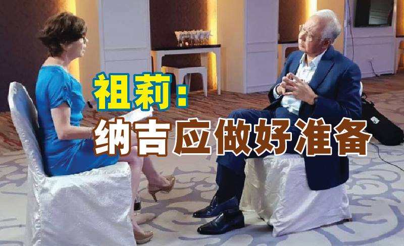 Cincai News