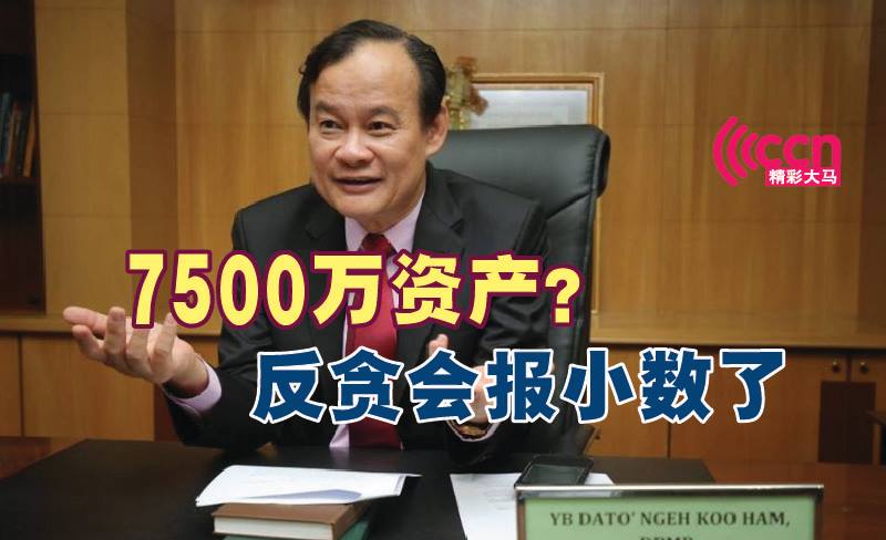 Cincai News