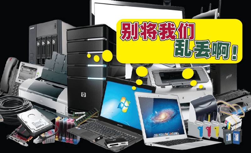 Cincai News
