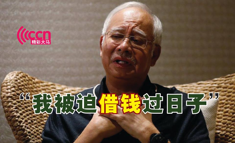 Cincai News