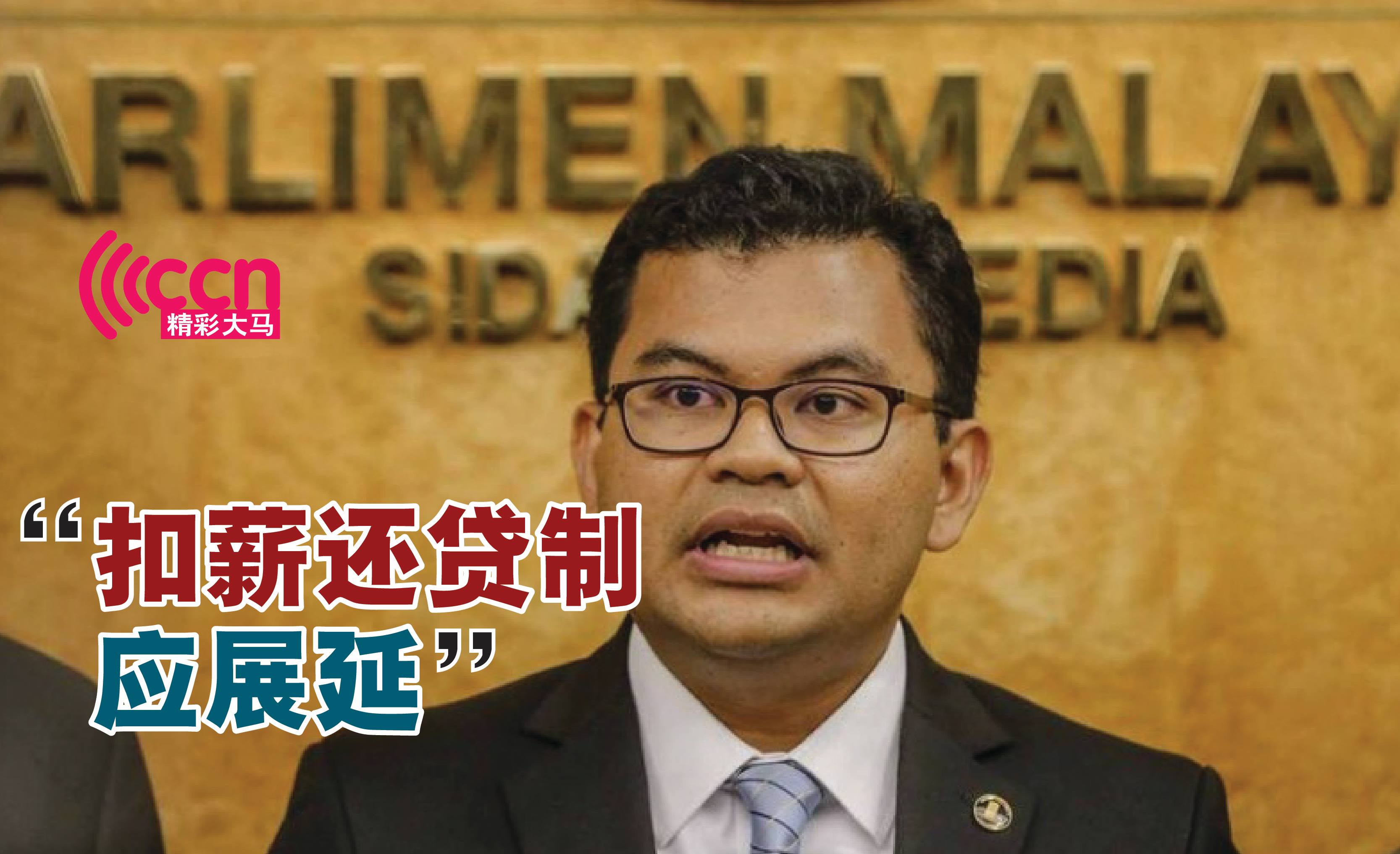 Cincai News