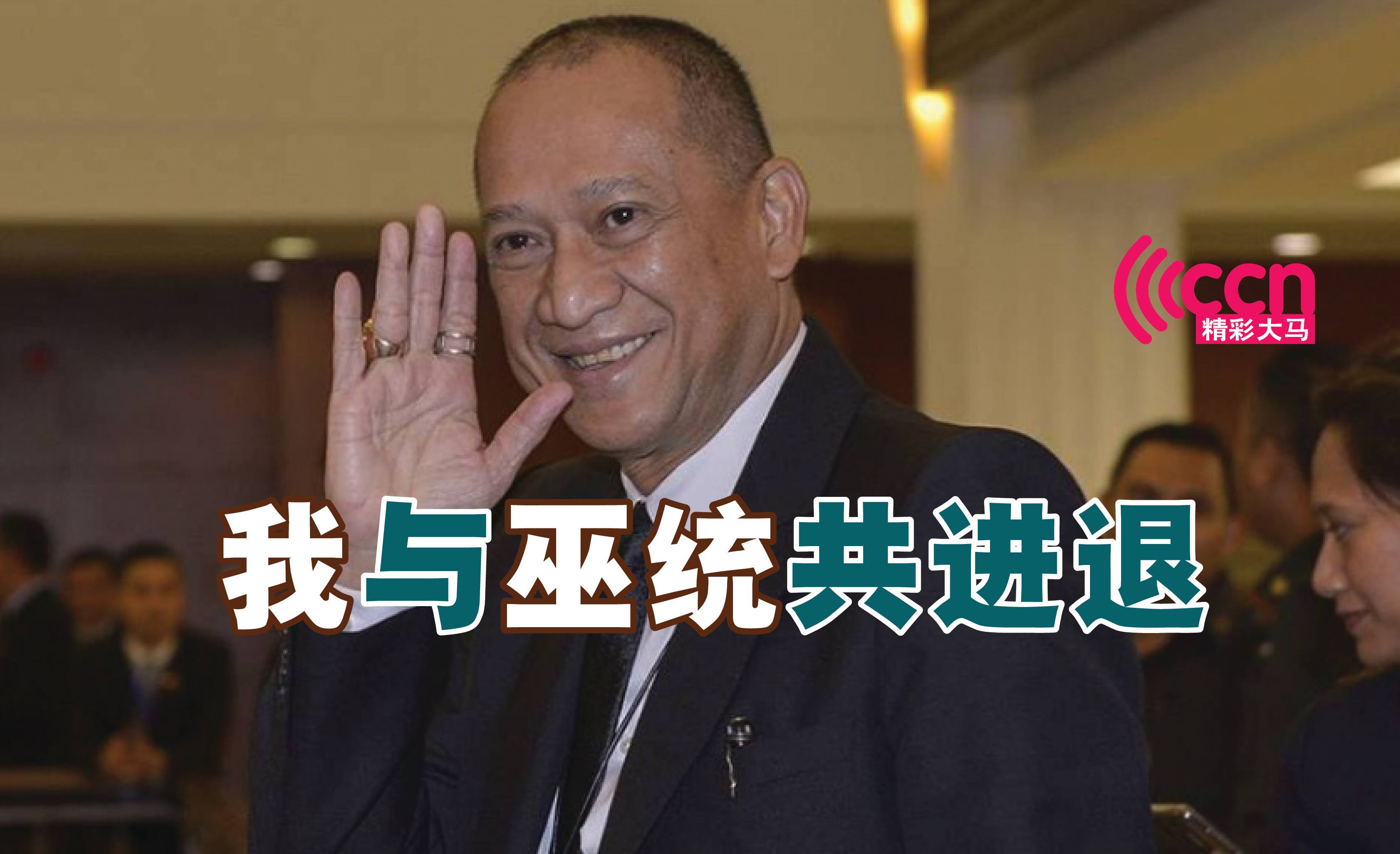 Cincai News