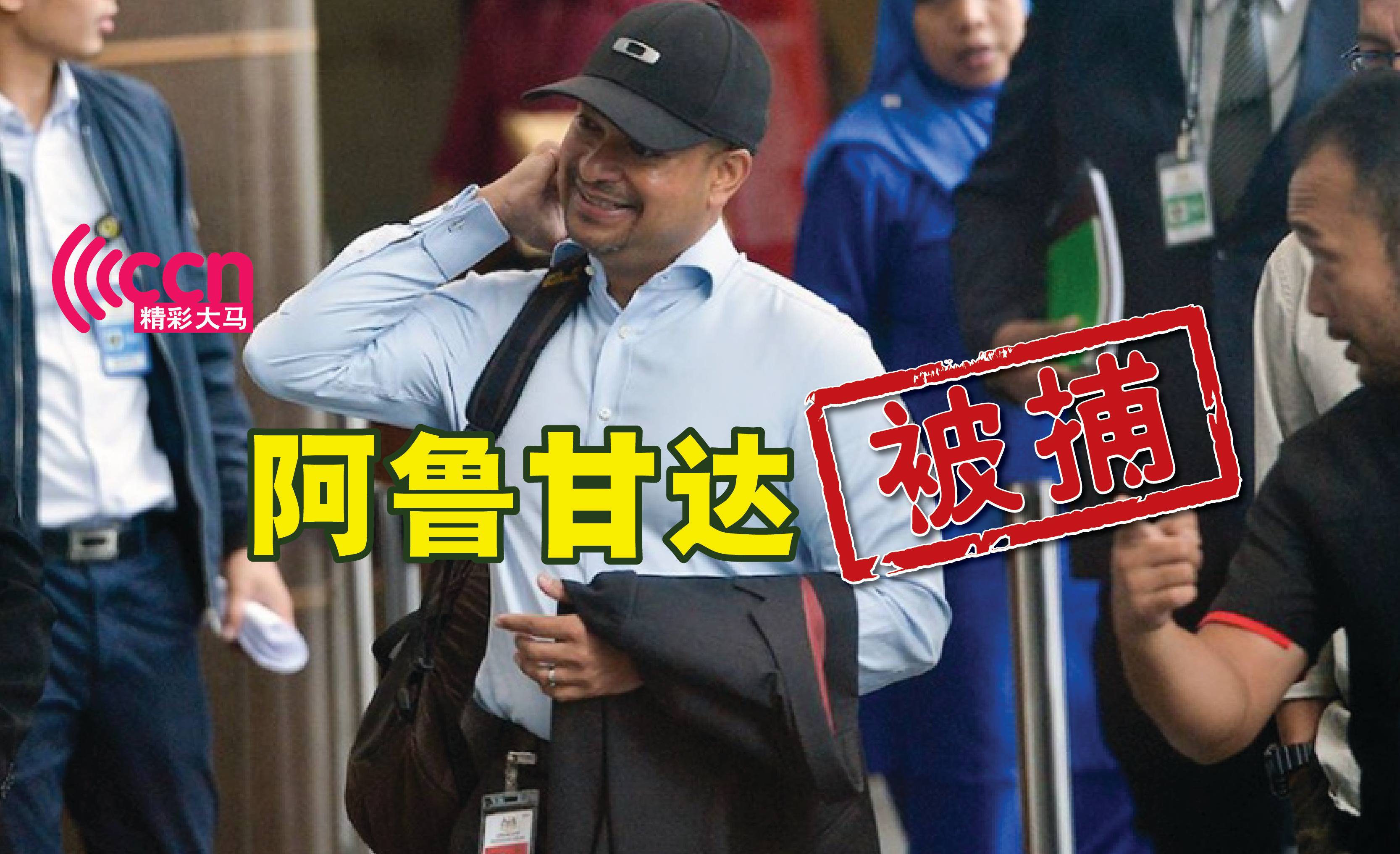 Cincai News