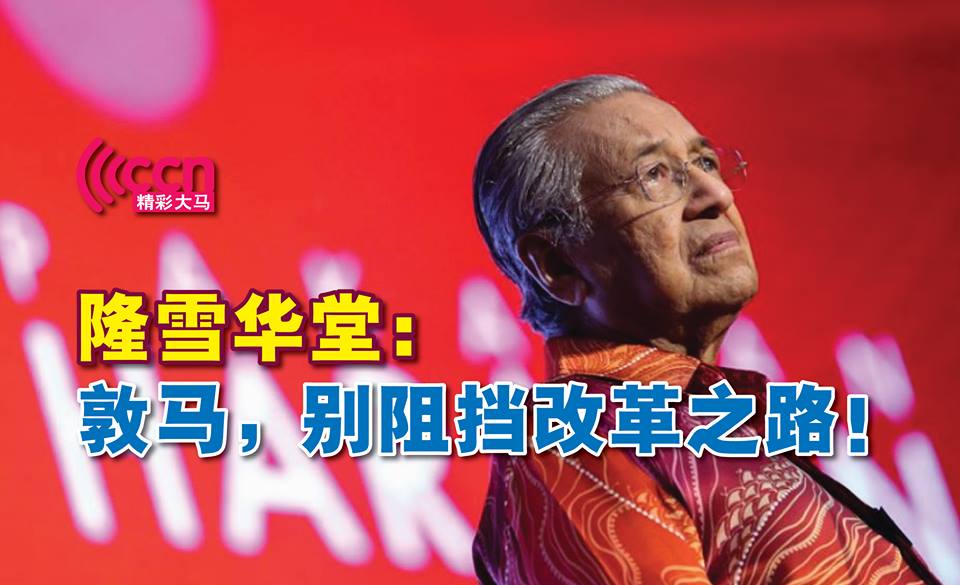 Cincai News
