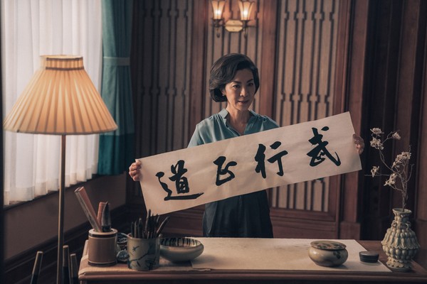 不谙中文的杨紫琼，在戏中为了写“武行正道”这四个大字而苦练书法。-摘自网络-