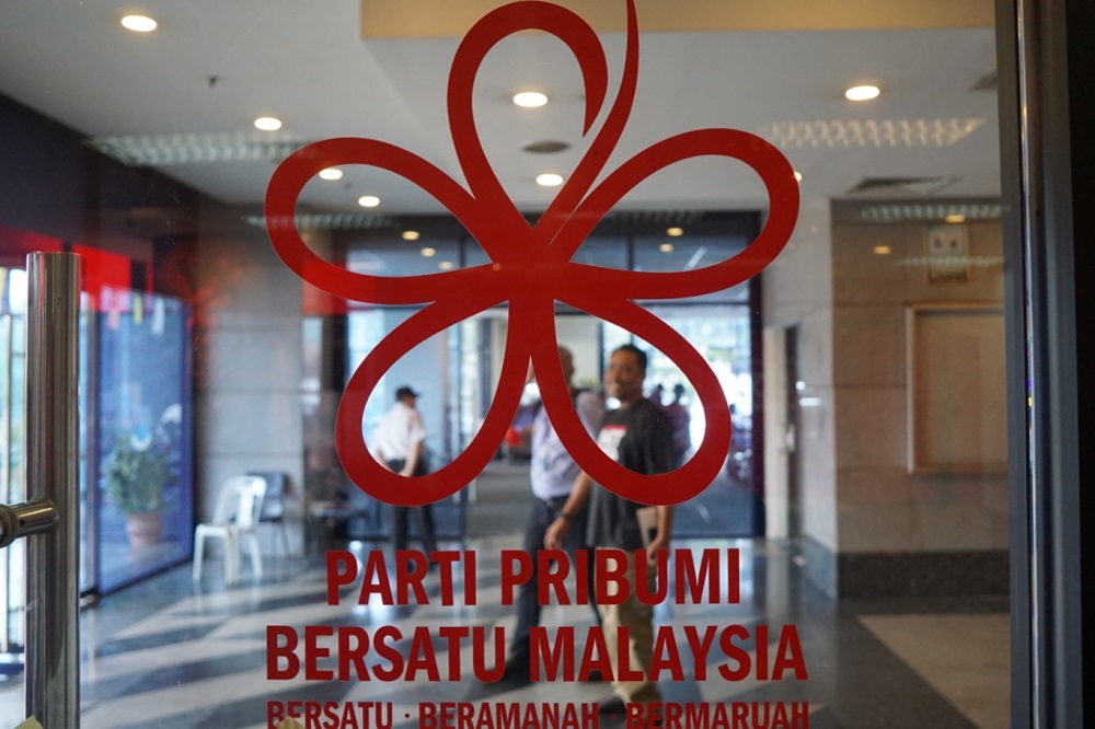 The logo of Parti Pribumi Bersatu Malaysia is seen in this file picture taken December 27, 2018. u00e2u20acu201d Picture by Ahmad Zamzahuri