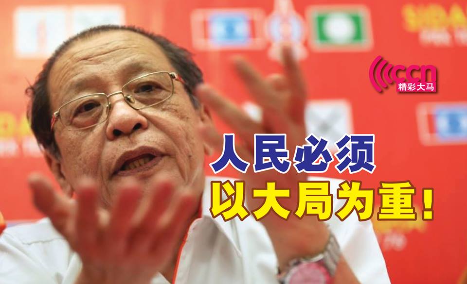 Cincai News