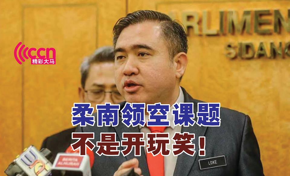 Cincai News