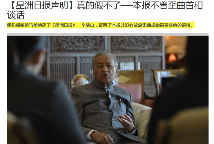 Cincai News