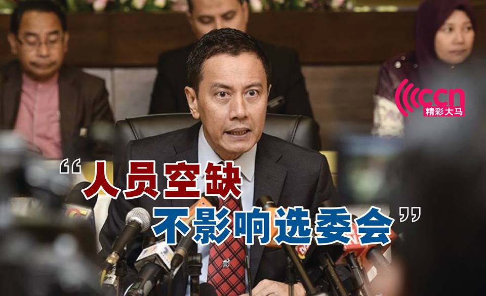 Cincai News