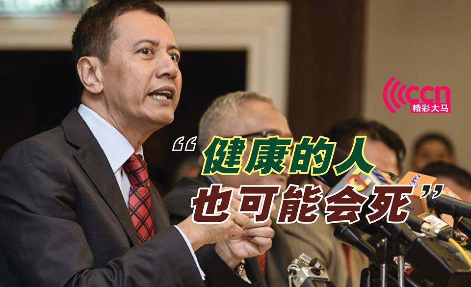 Cincai News