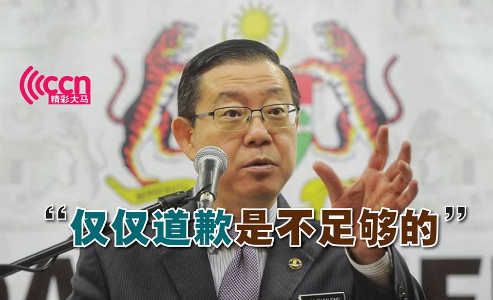 Cincai News