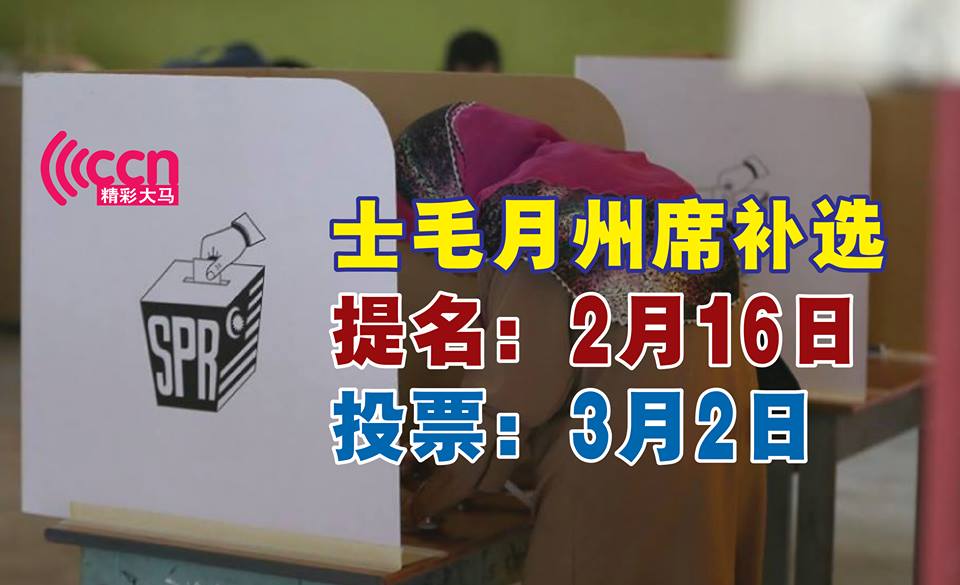 Cincai News