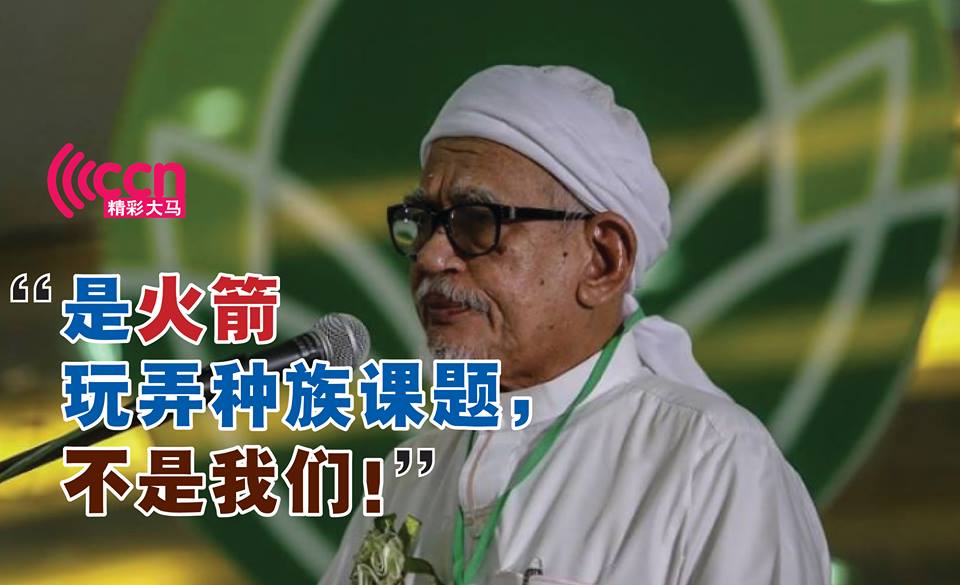 Cincai News