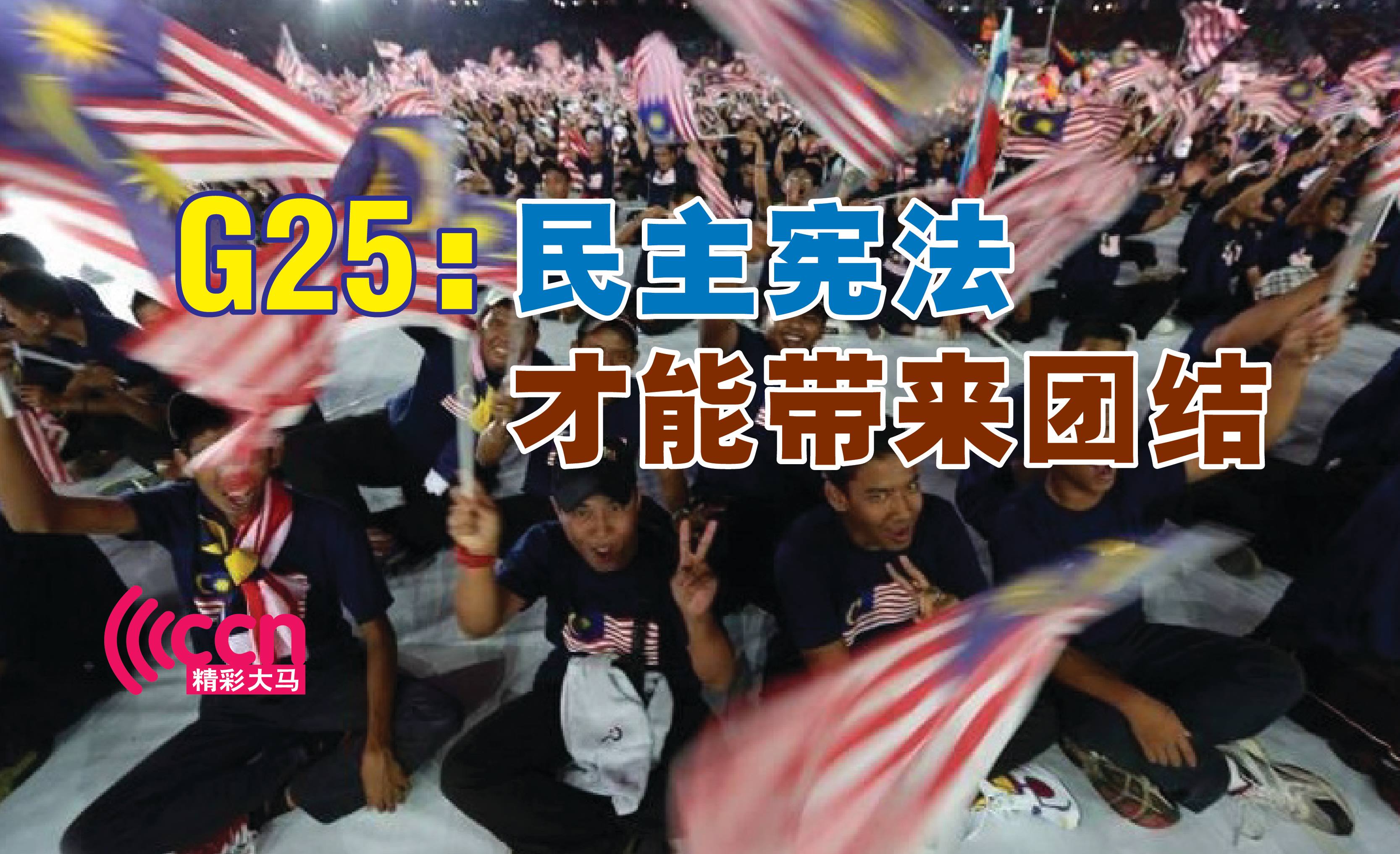 Cincai News