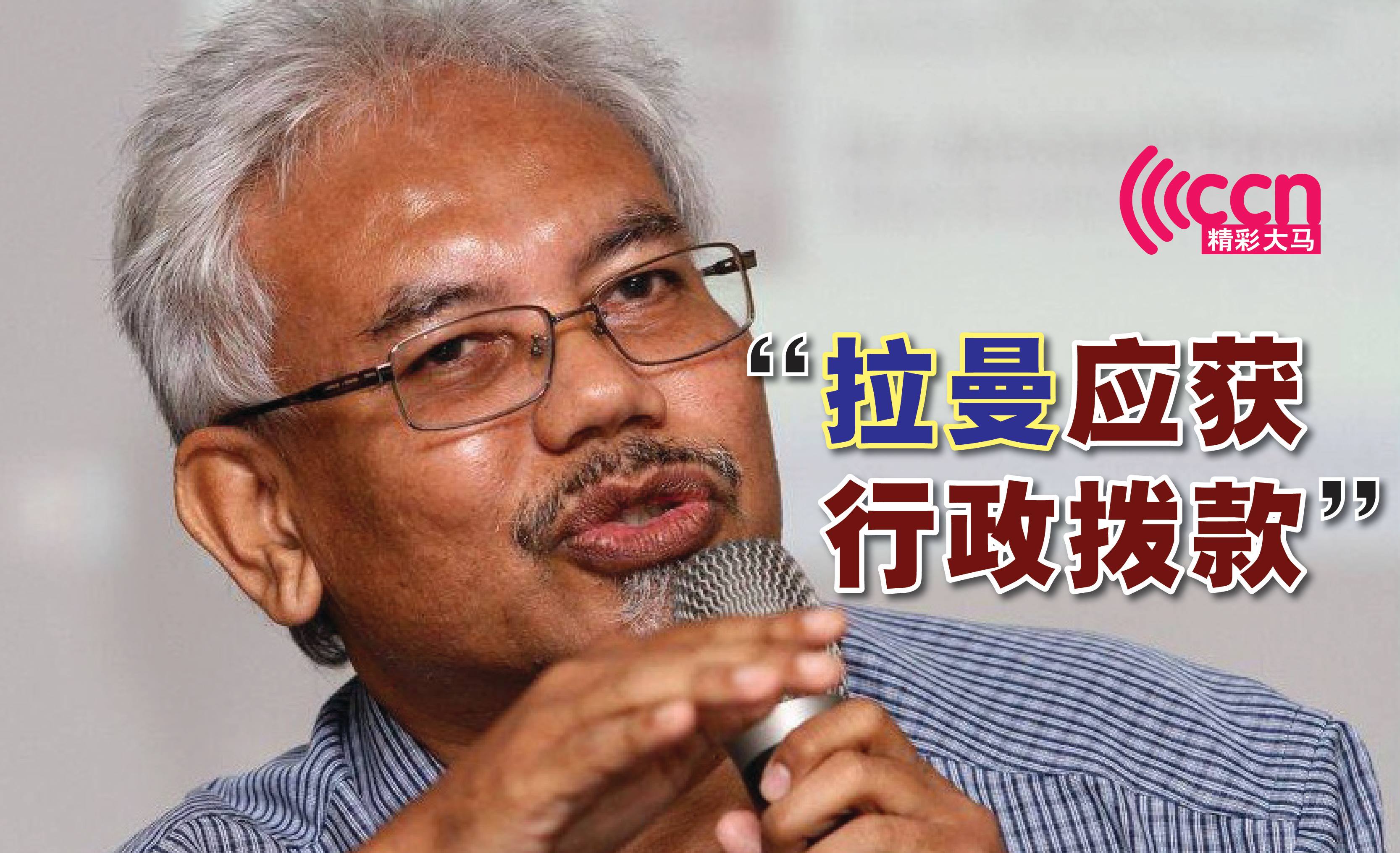 Cincai News