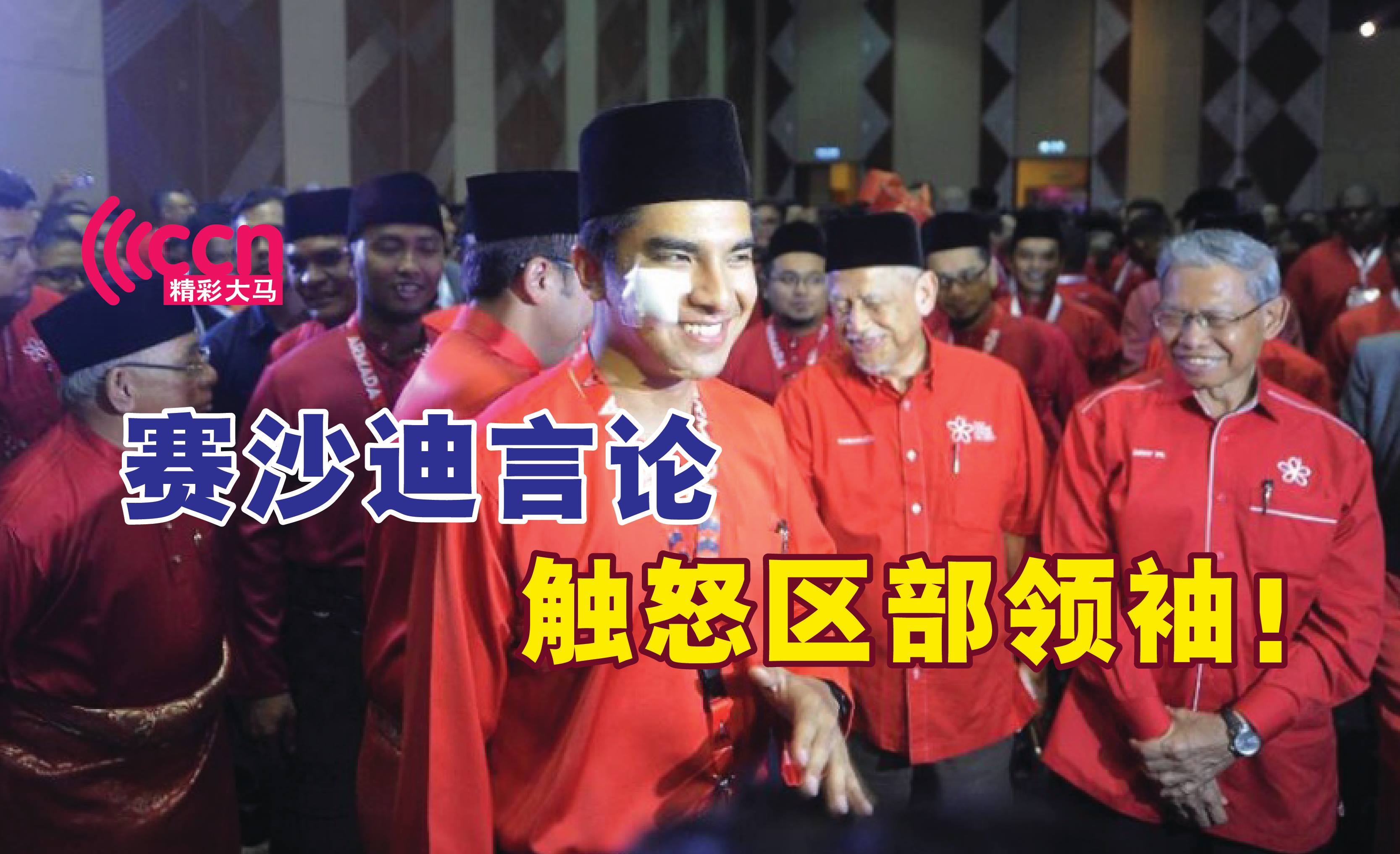 Cincai News