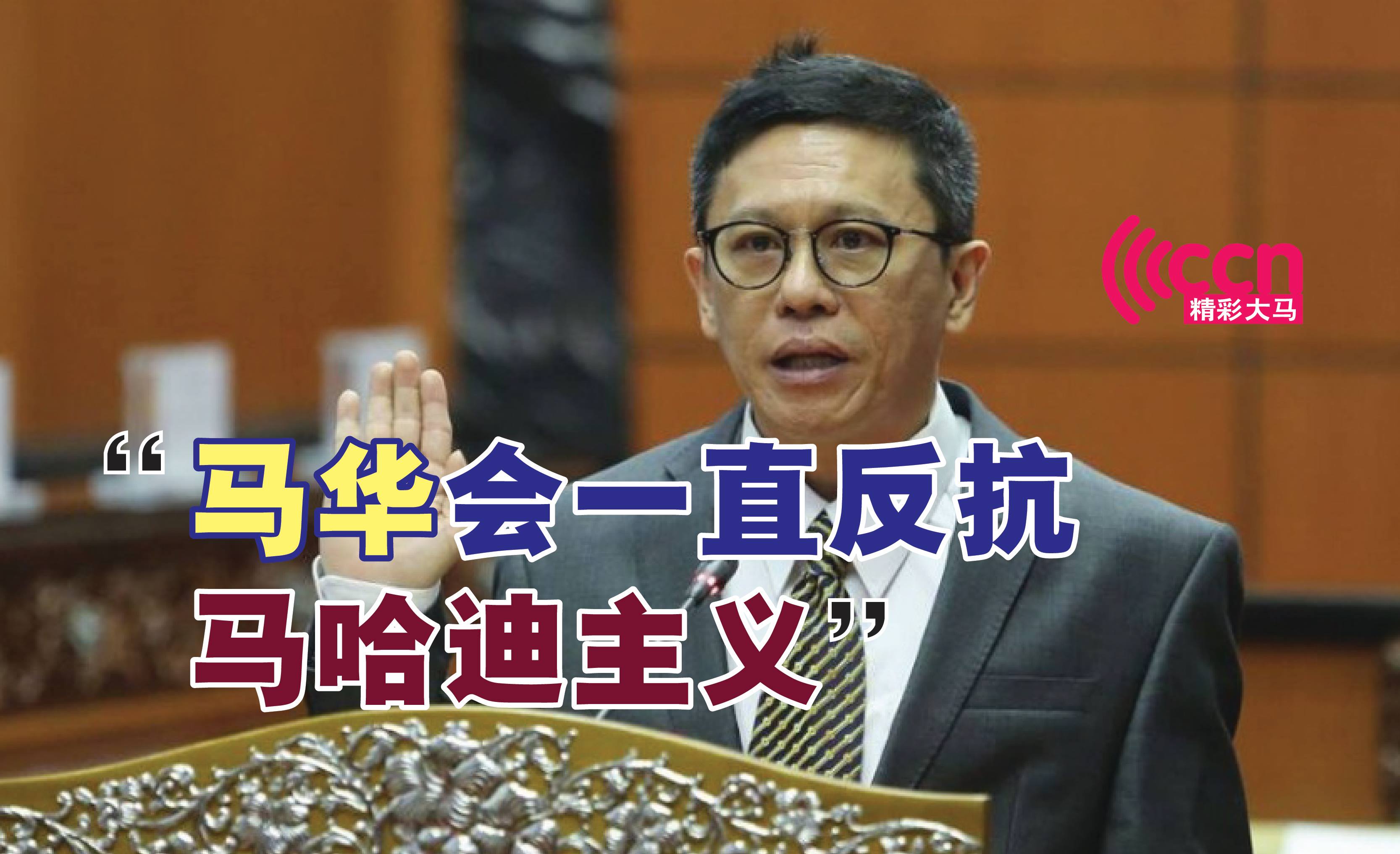 Cincai News