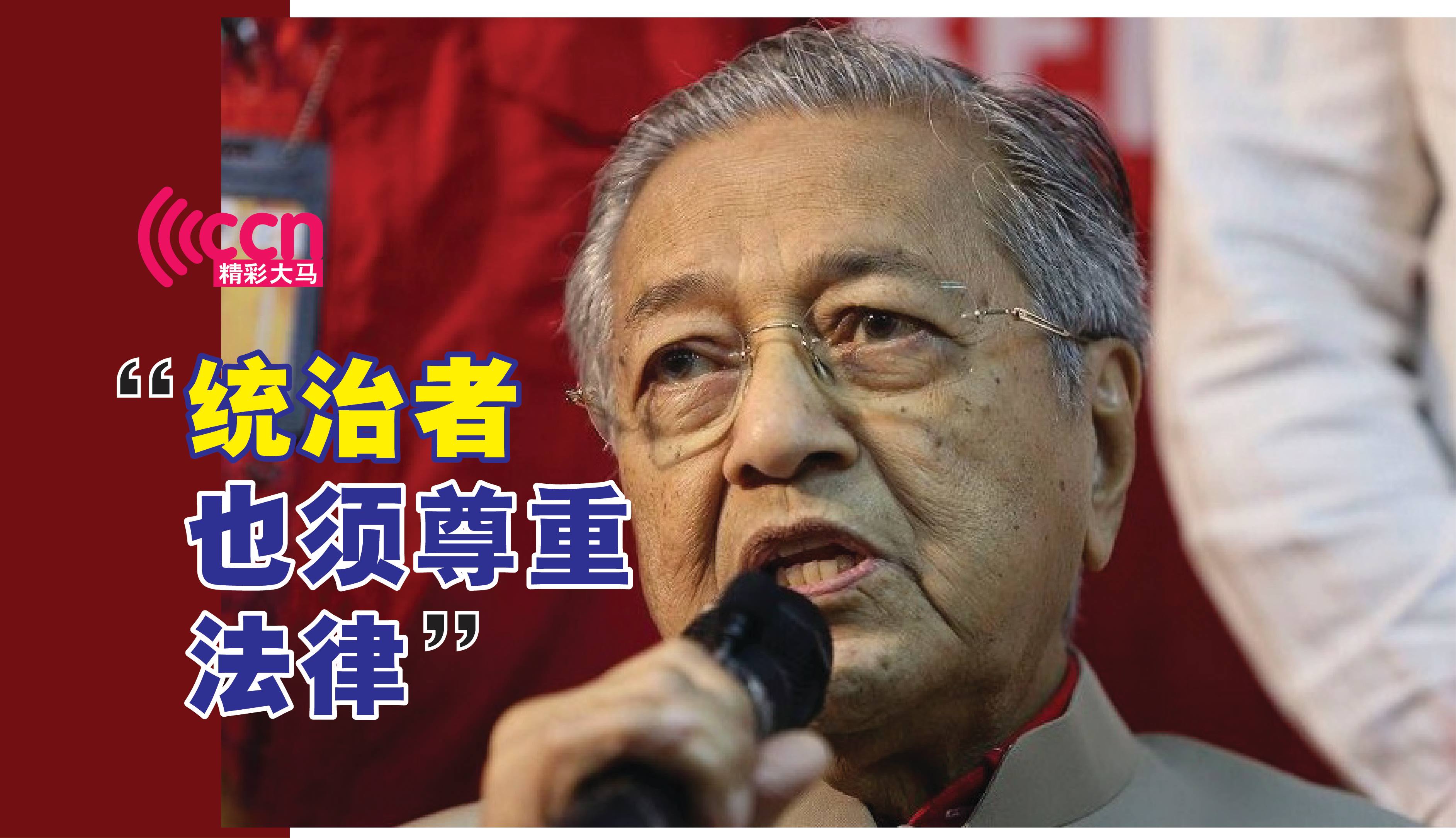 Cincai News
