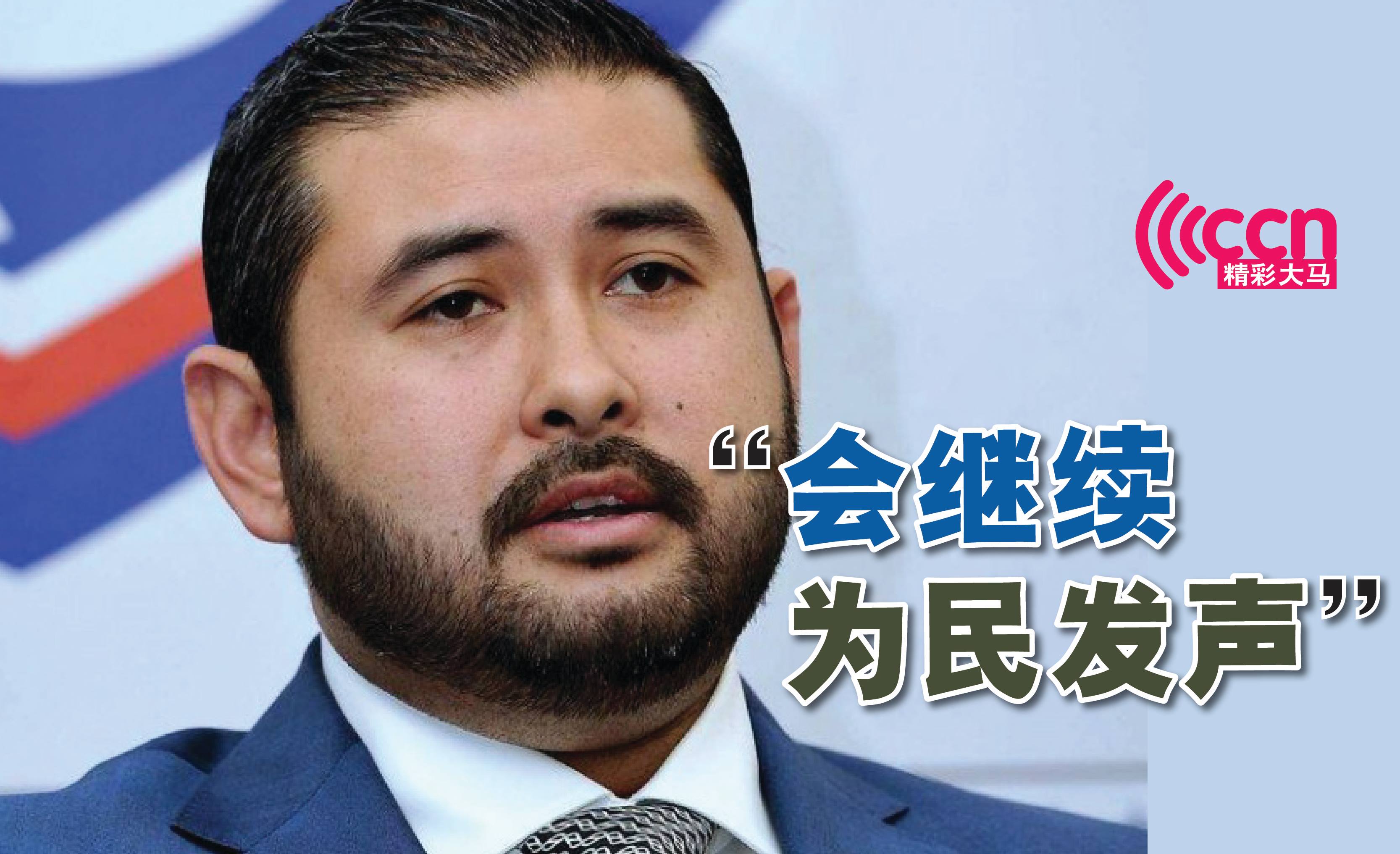 Cincai News