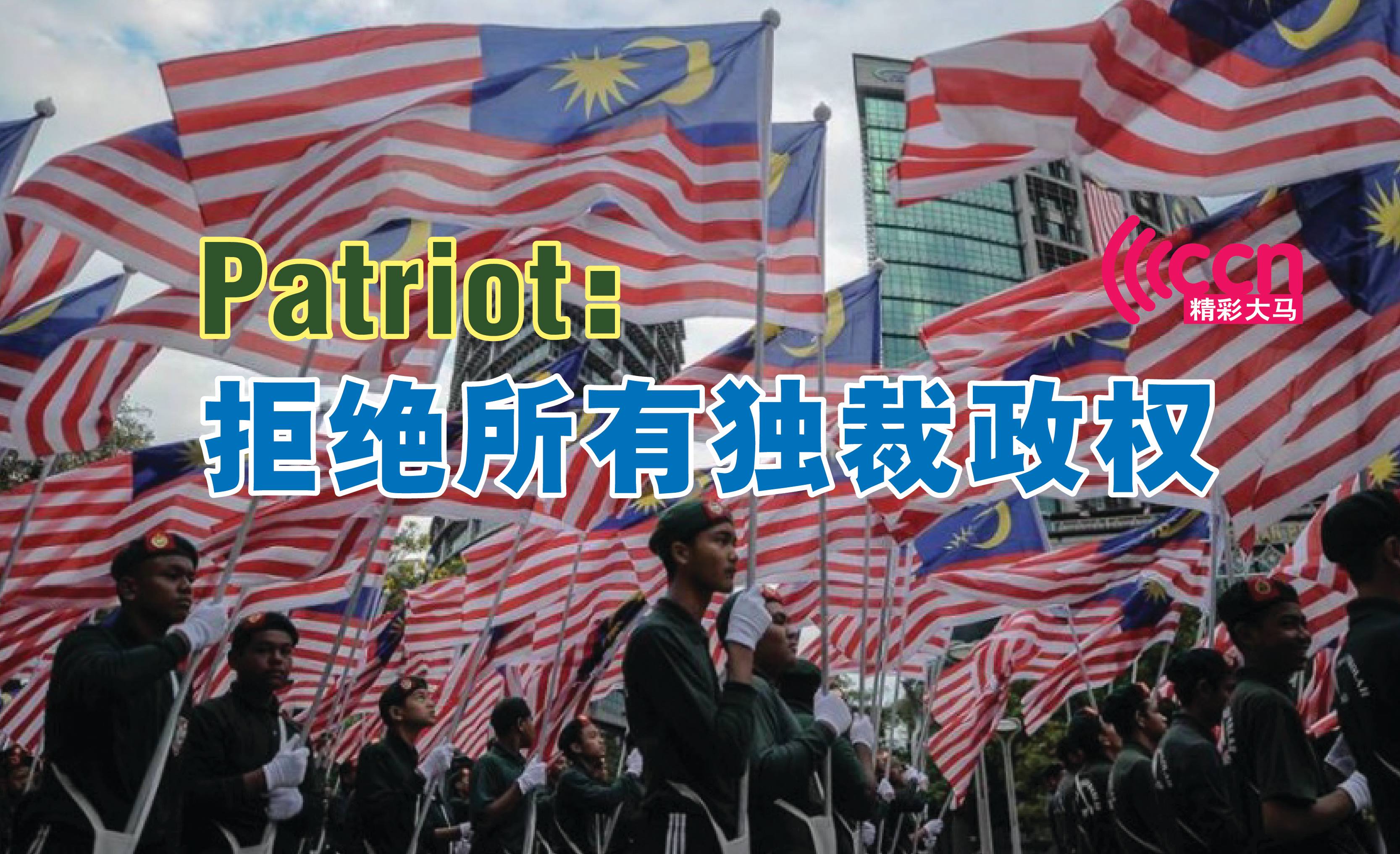 Cincai News