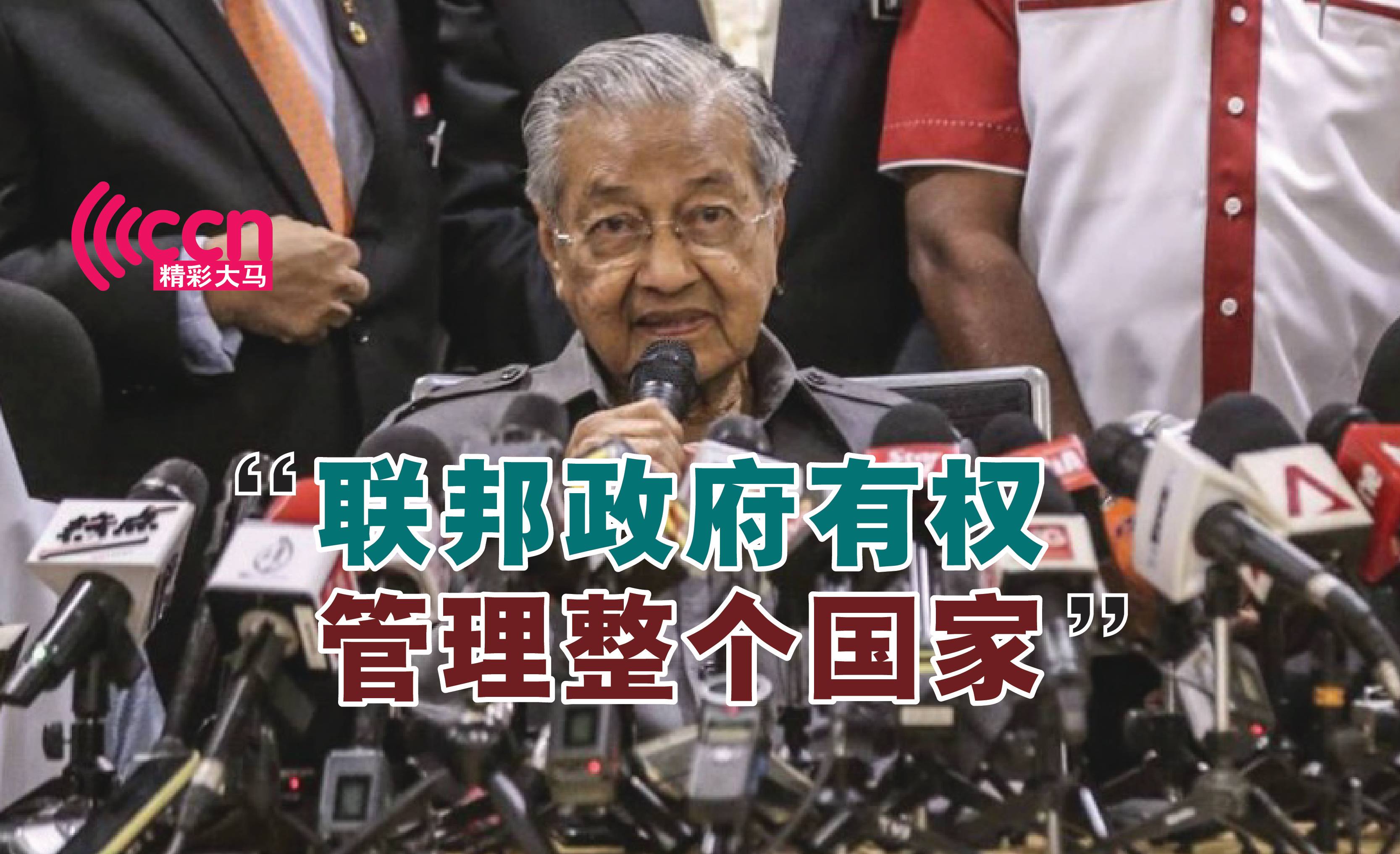 Cincai News