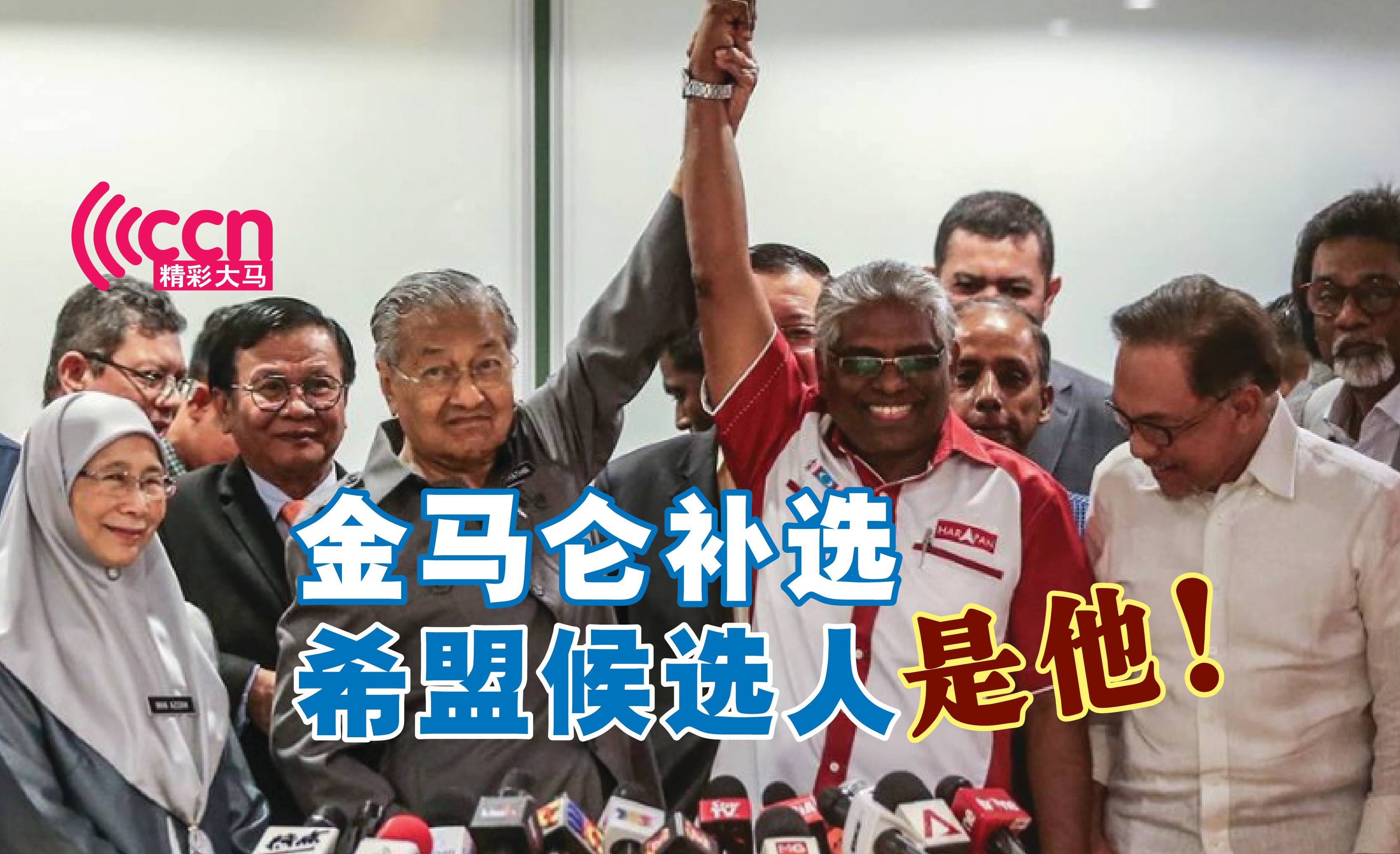 Cincai News
