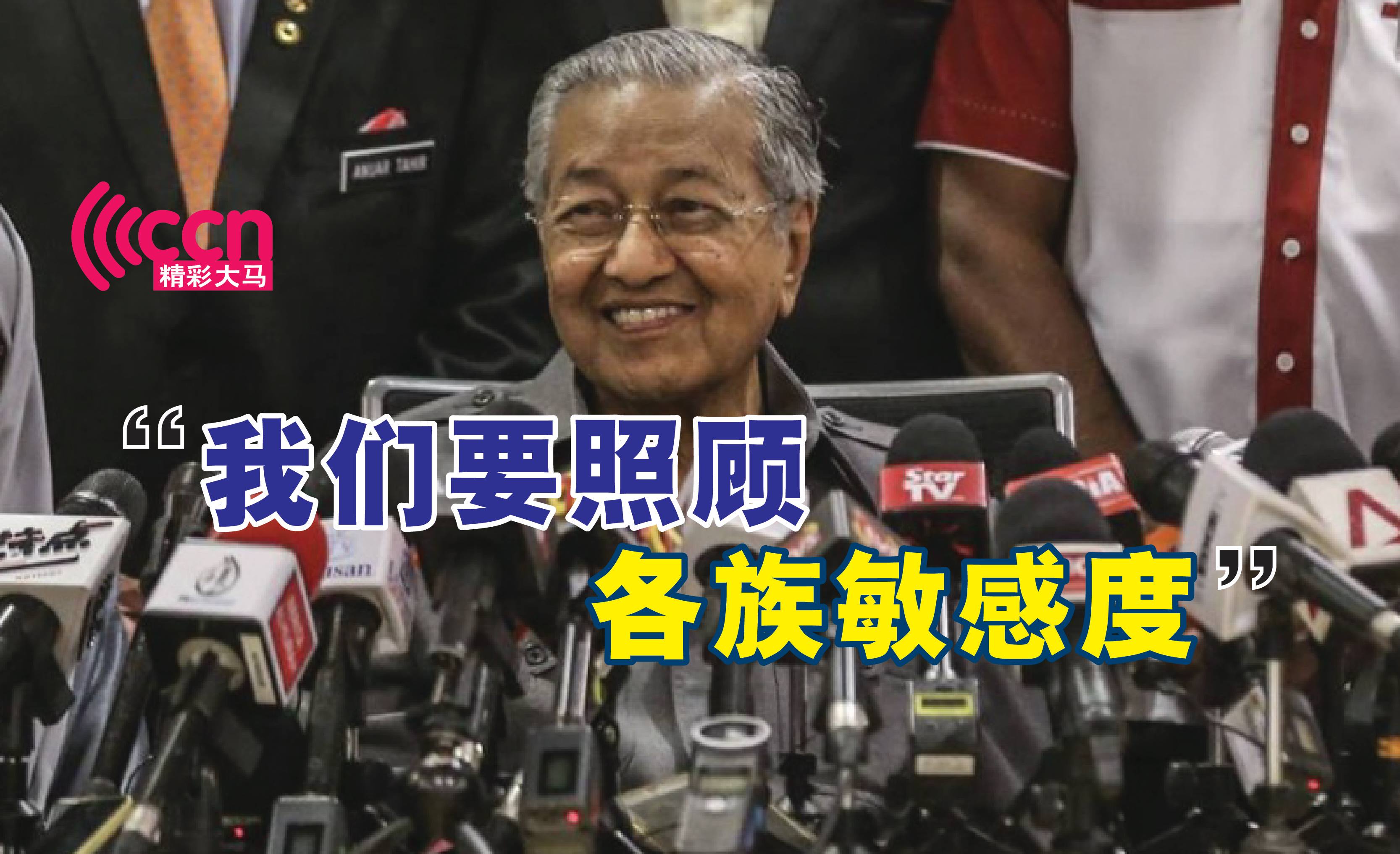 Cincai News