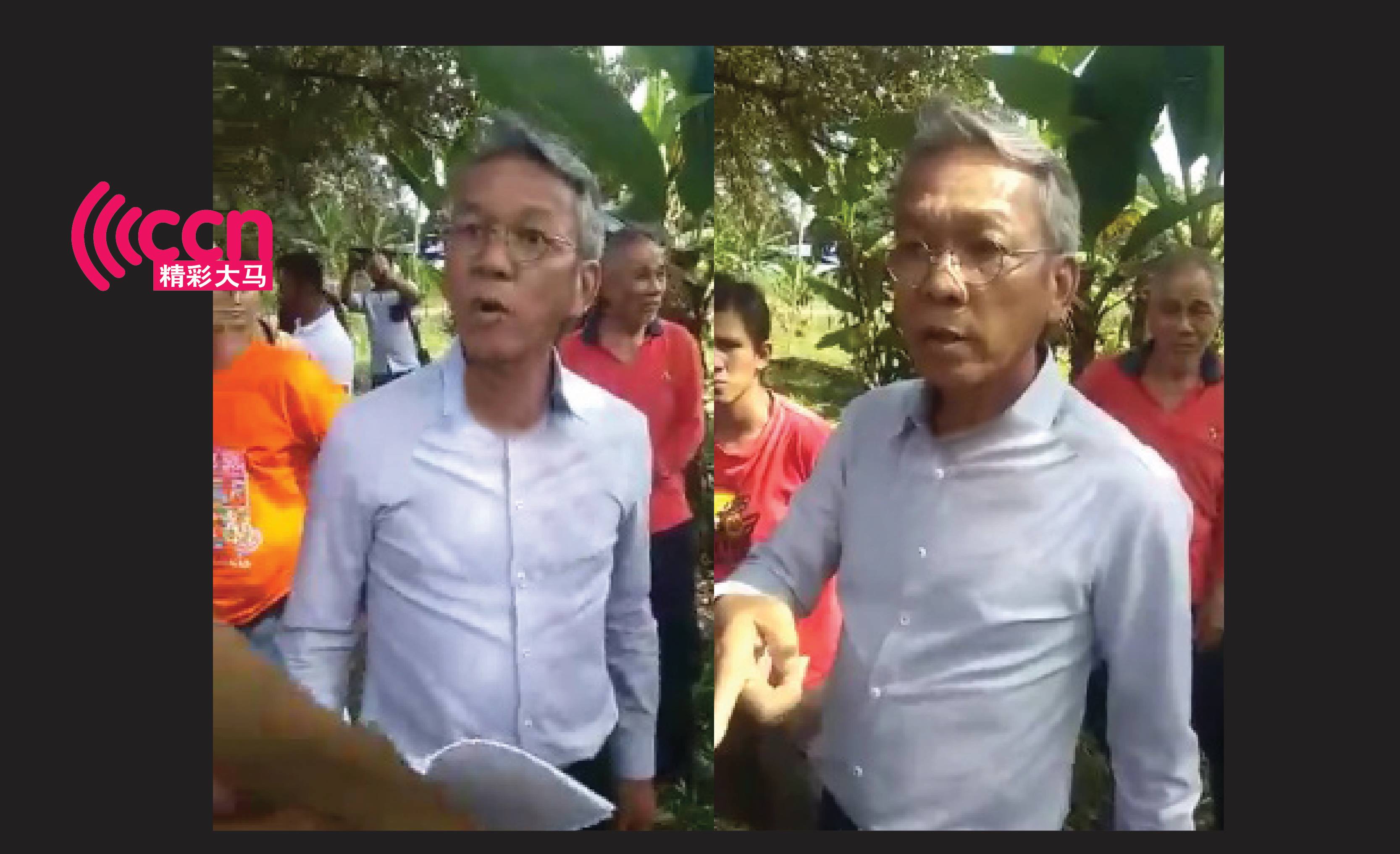 Cincai News