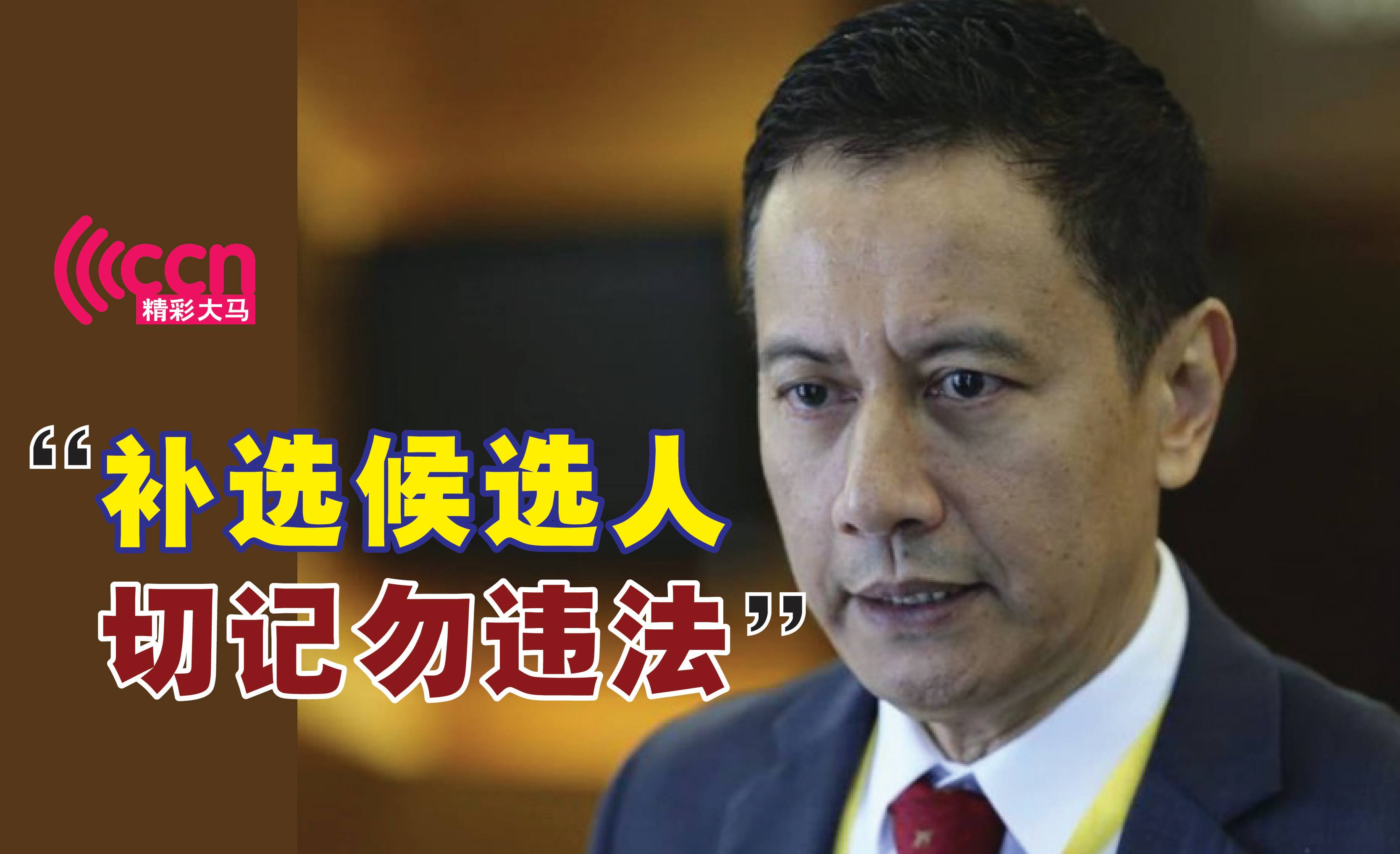 Cincai News