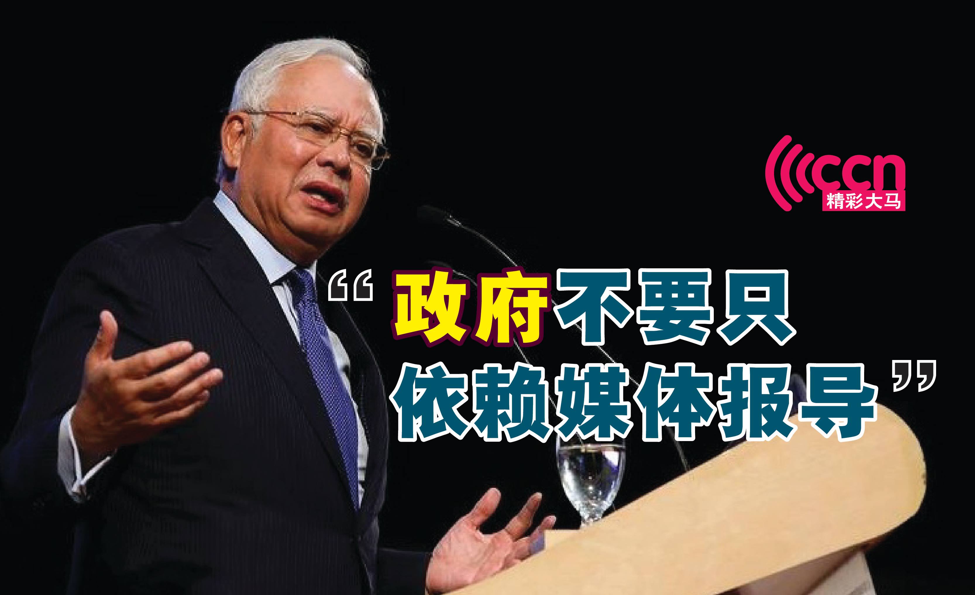 Cincai News