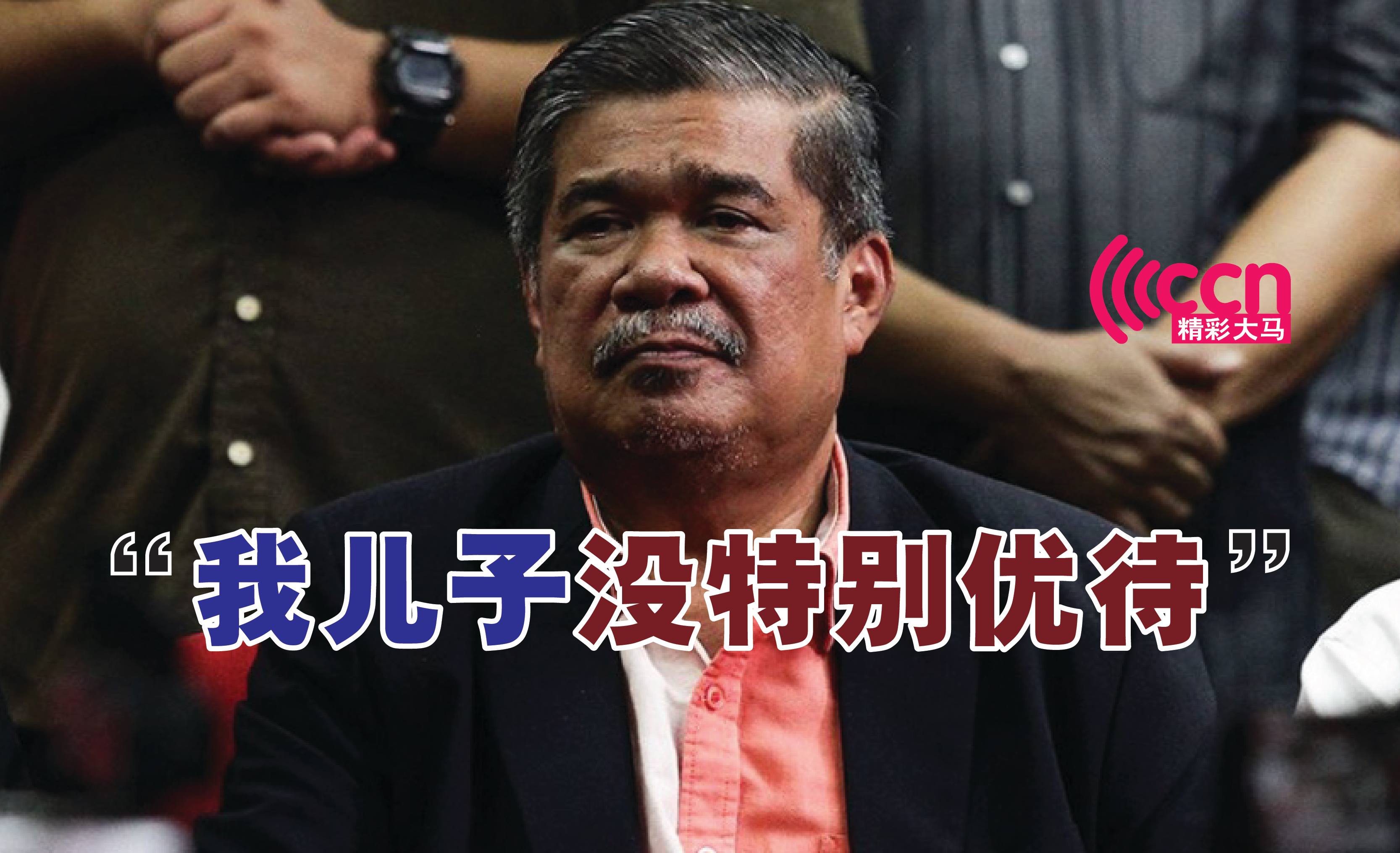 Cincai News