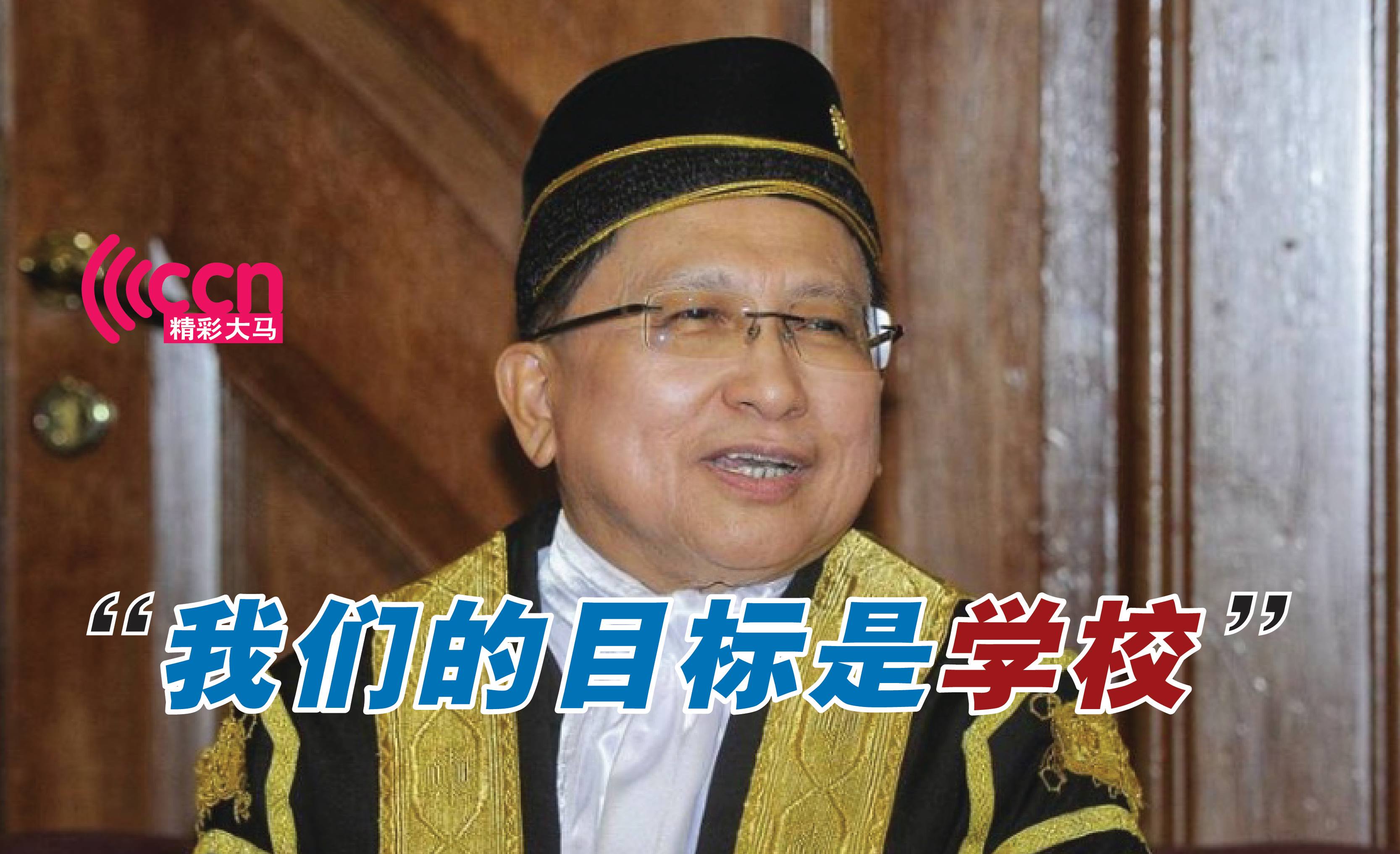 Cincai News