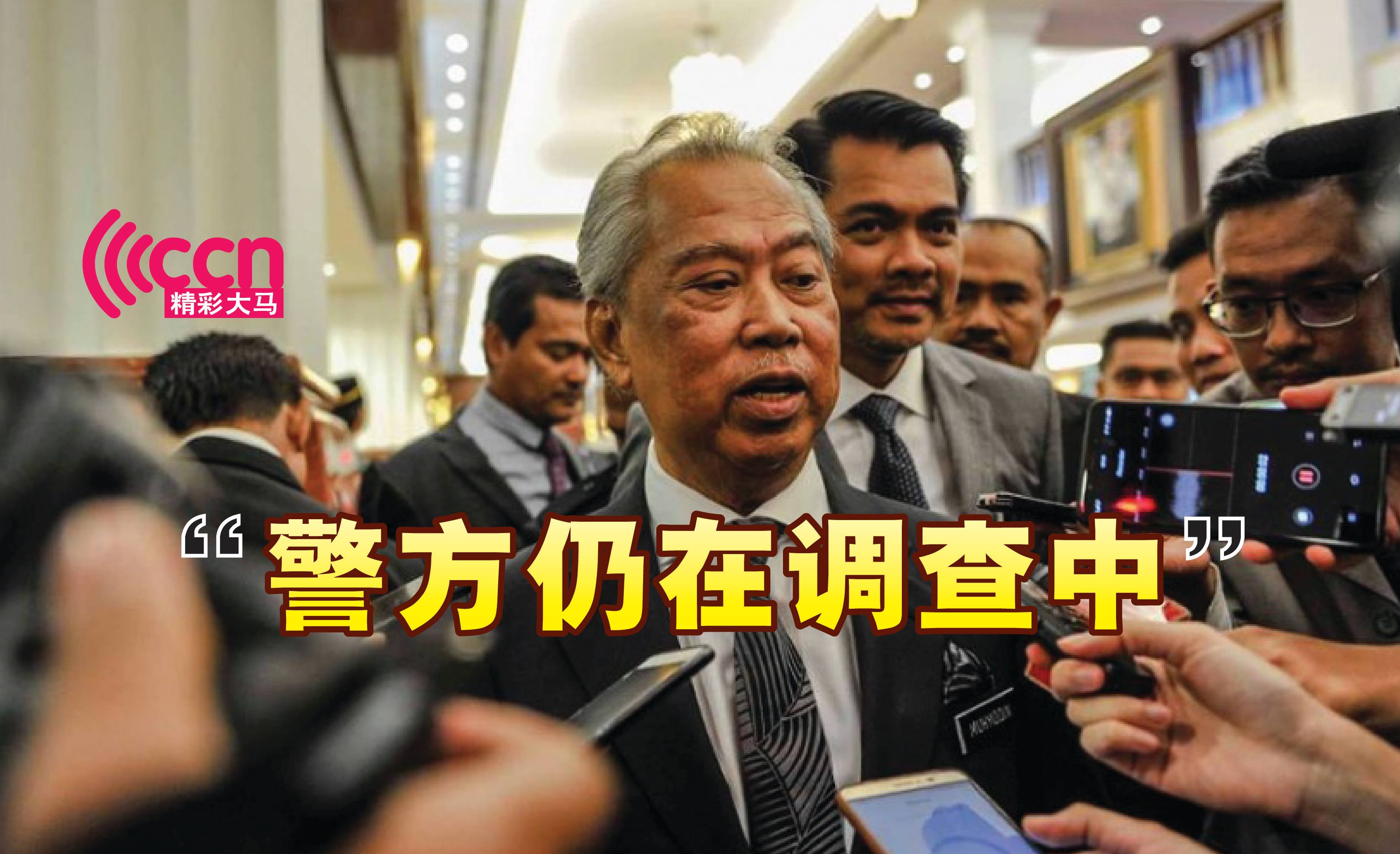 Cincai News