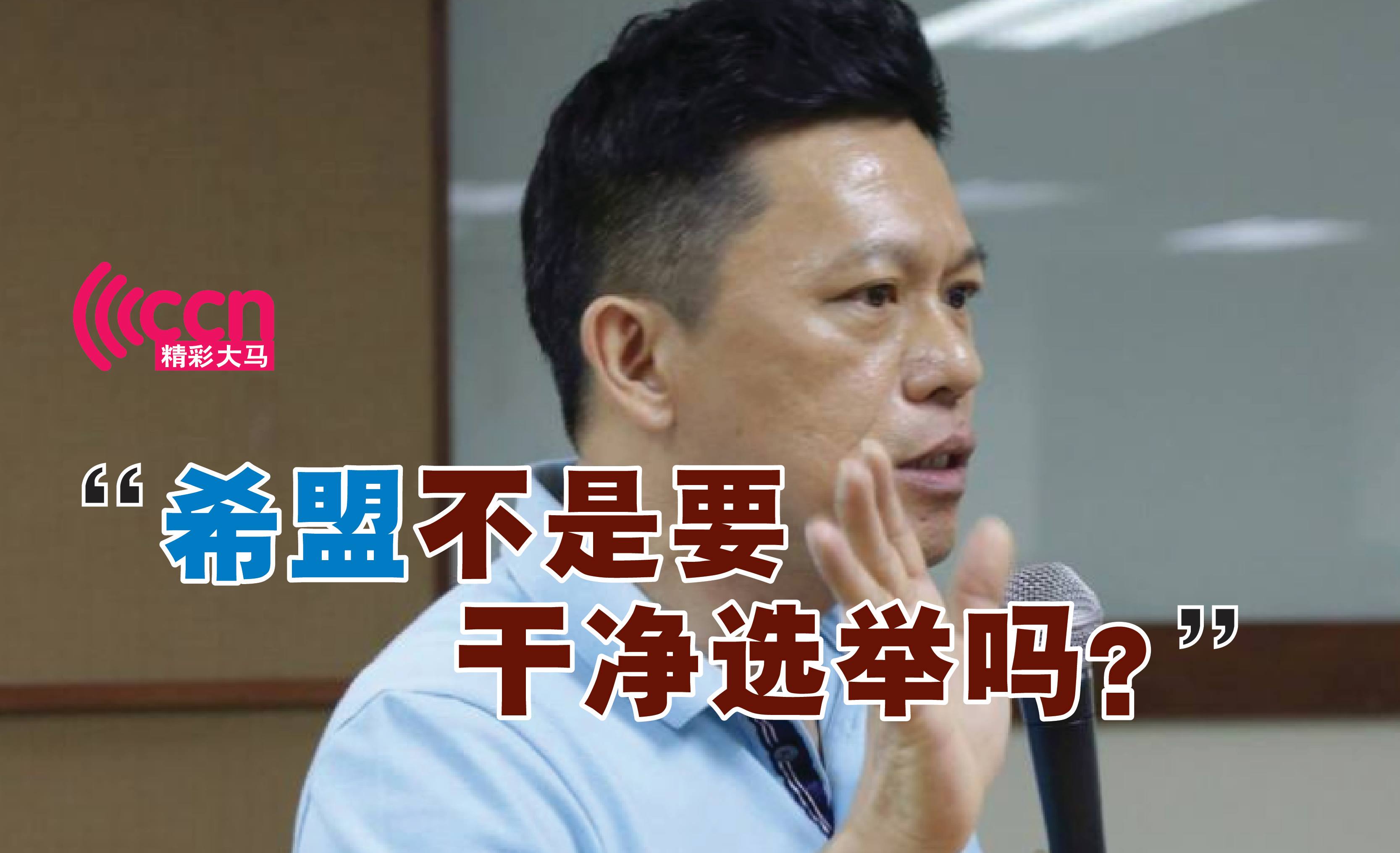 Cincai News