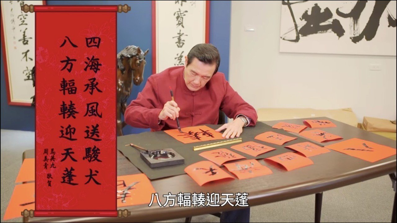 Cincai News