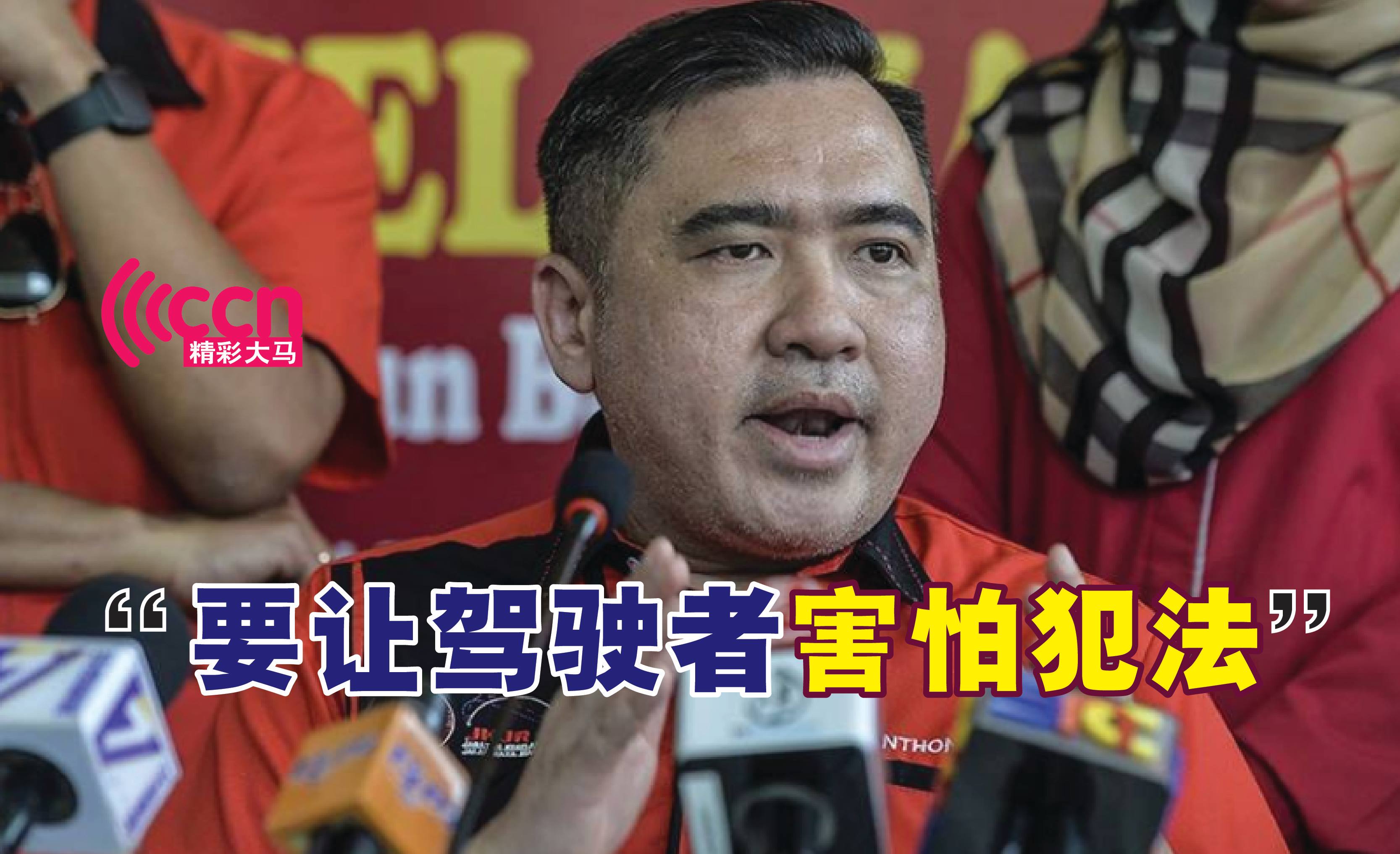 Cincai News