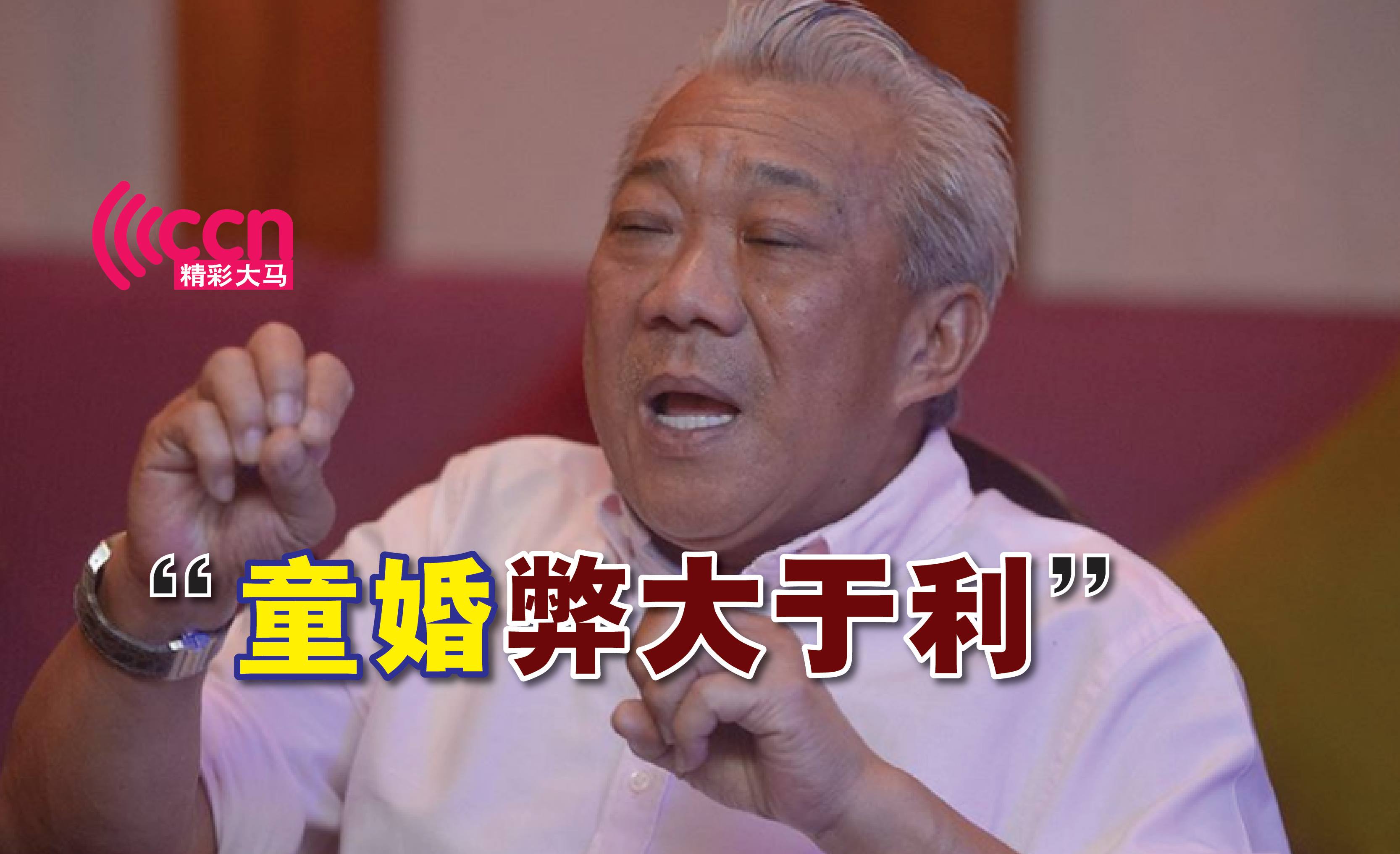 Cincai News