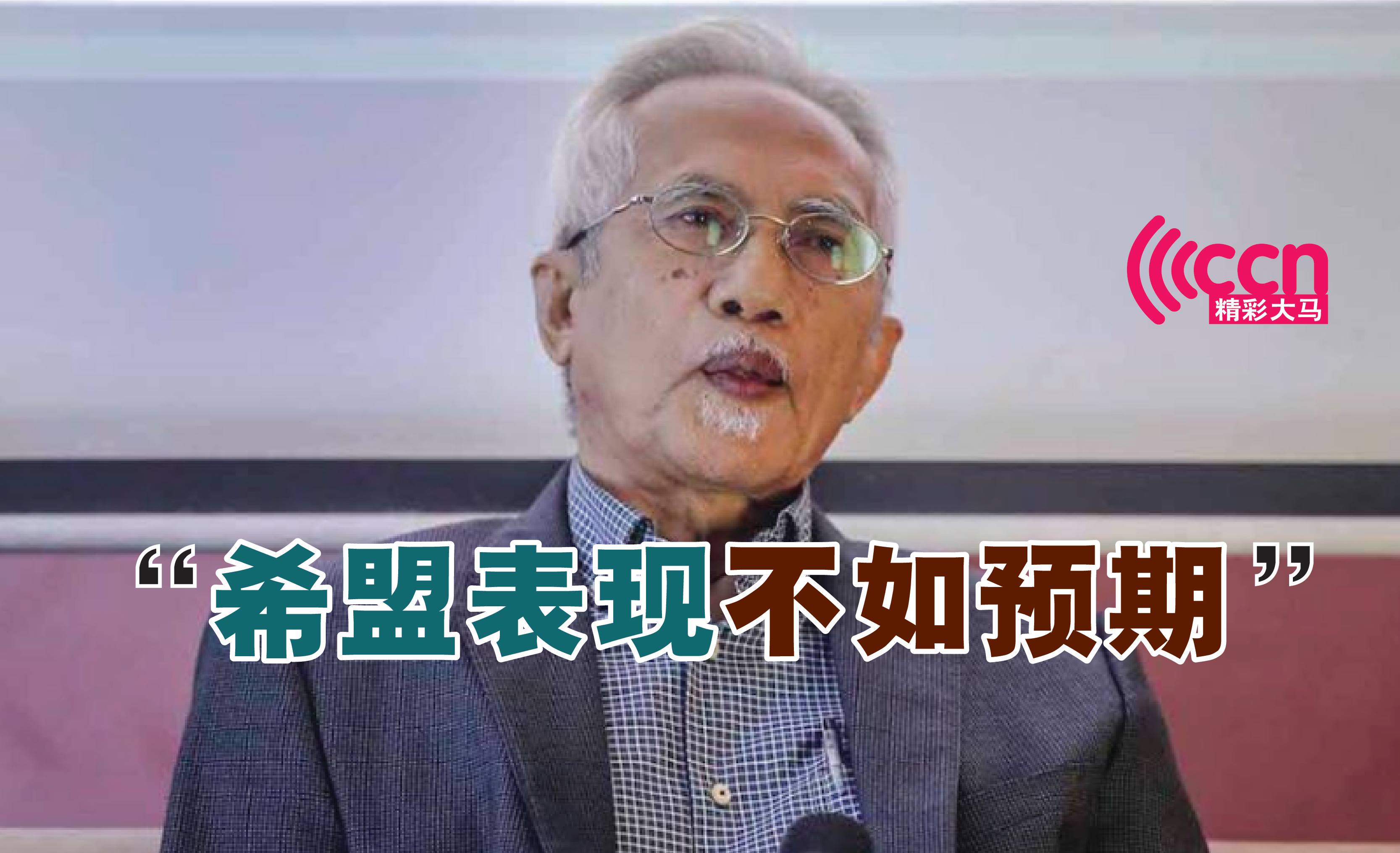 Cincai News