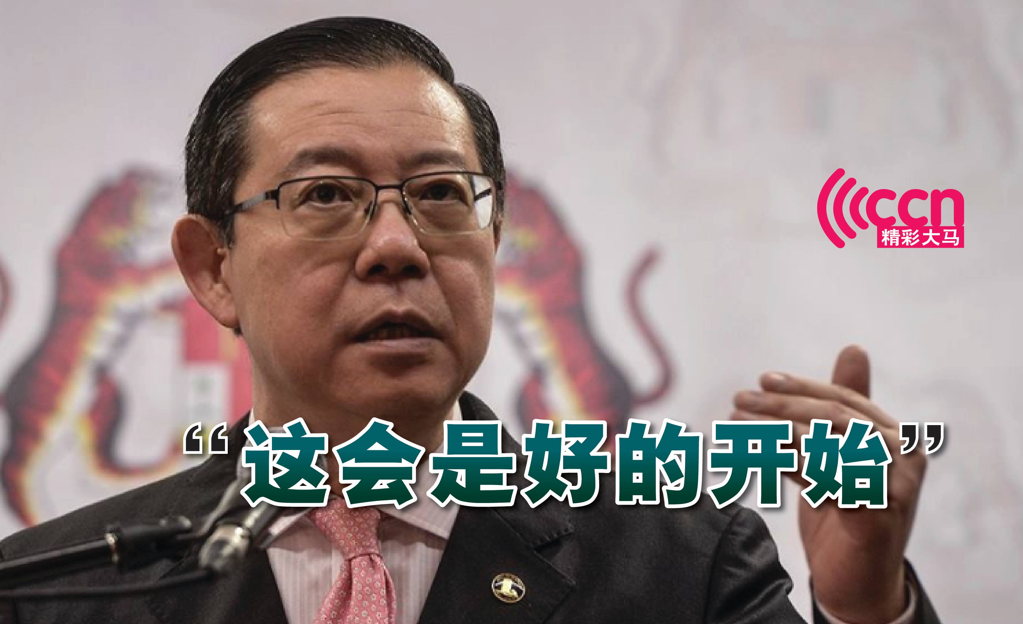 Cincai News