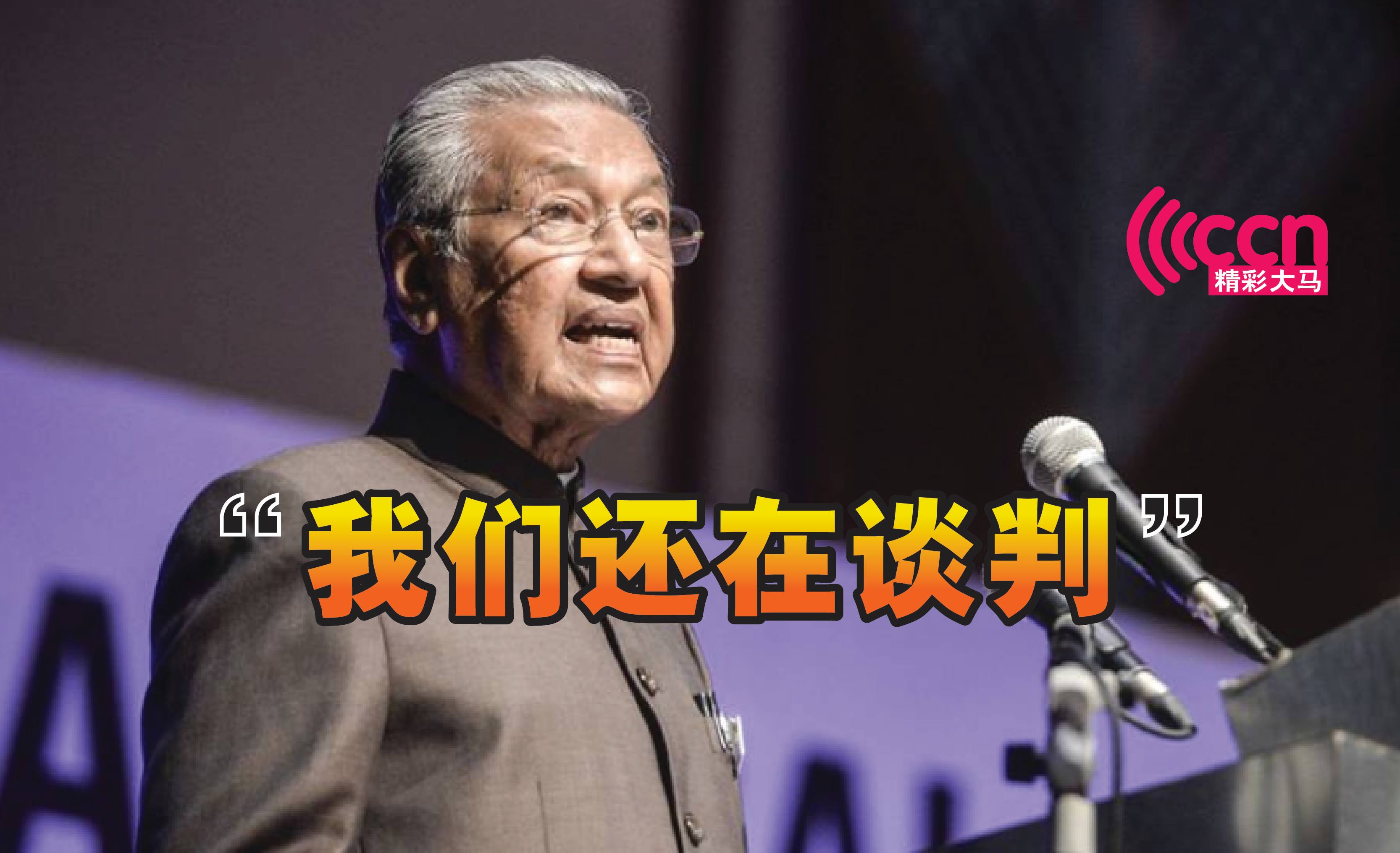 Cincai News