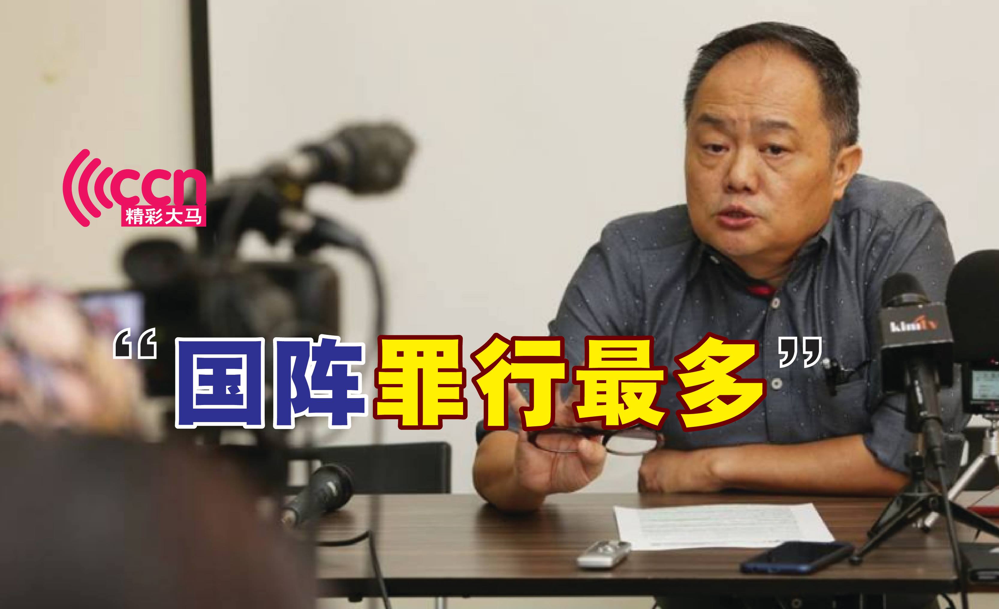 Cincai News